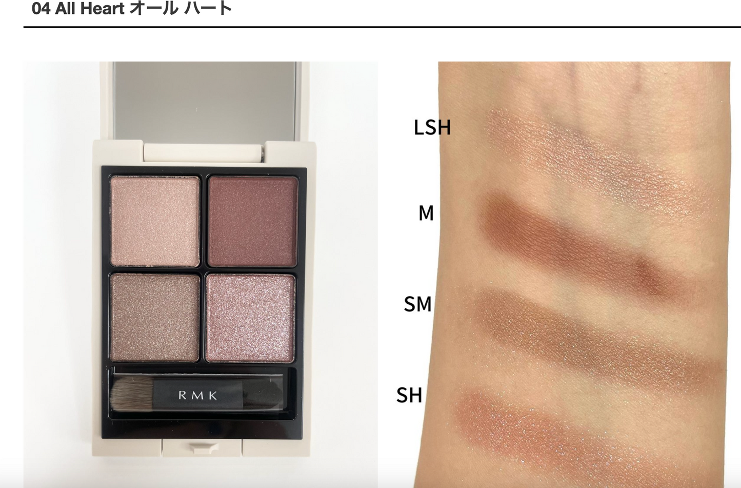 RMK Synchromatic eyeshadow palette