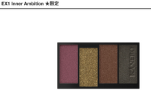 Загрузить изображение в средство просмотра галереи, Kanebo Colored Shadow (August 4, 2023)

