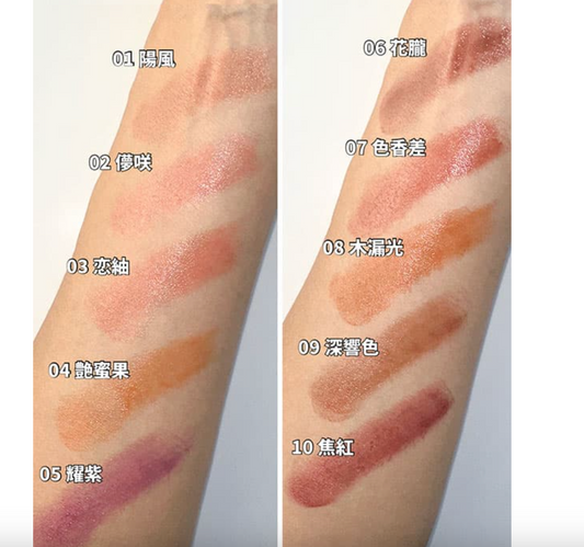 Suqqu Moisture  Glaze Lipstick