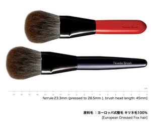 Takeda 23OV D45 EF Face Brush (fox)