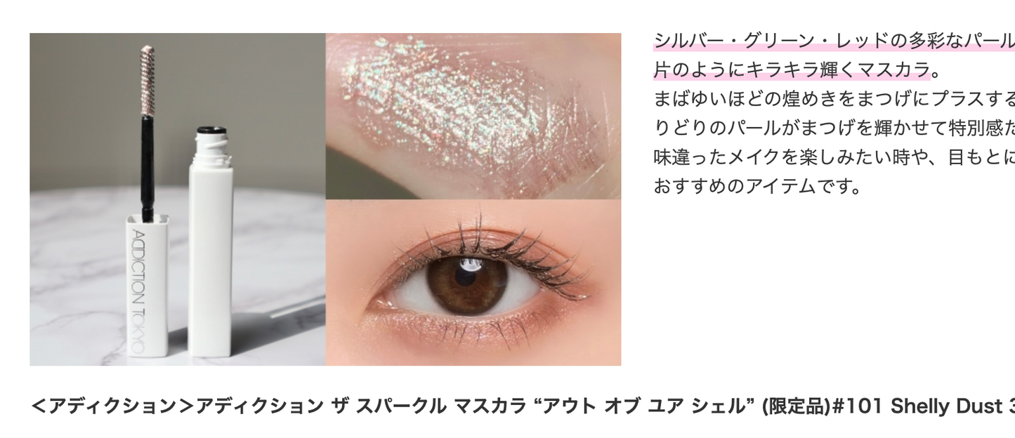 Lunasol eye coloration ( limited editions)
