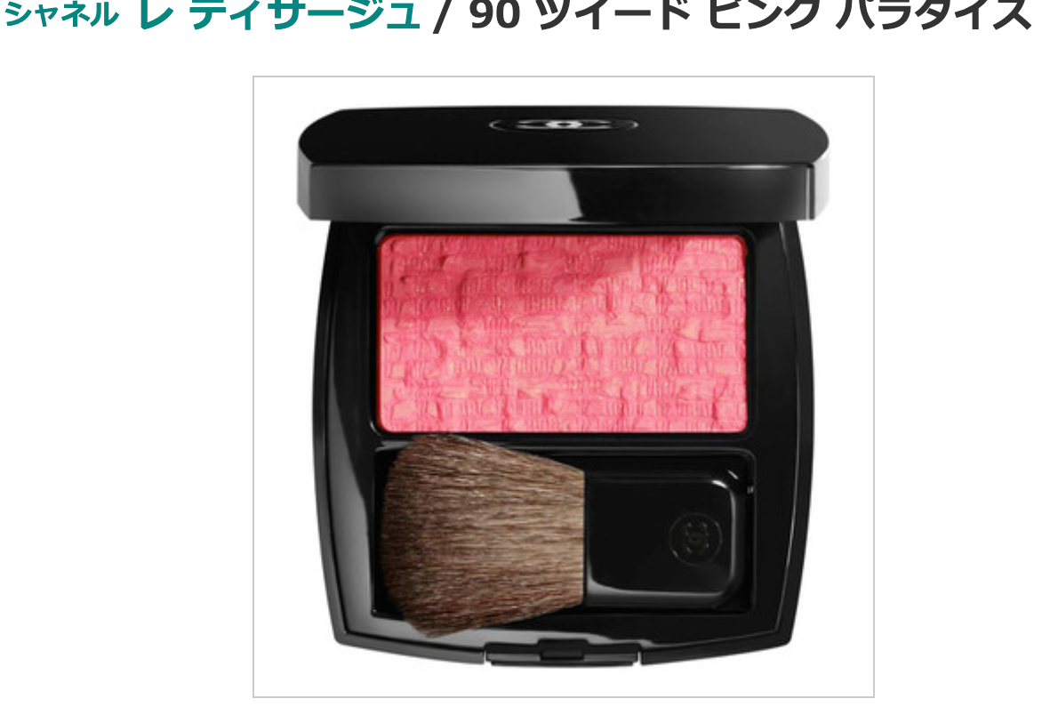 Chanel Blush