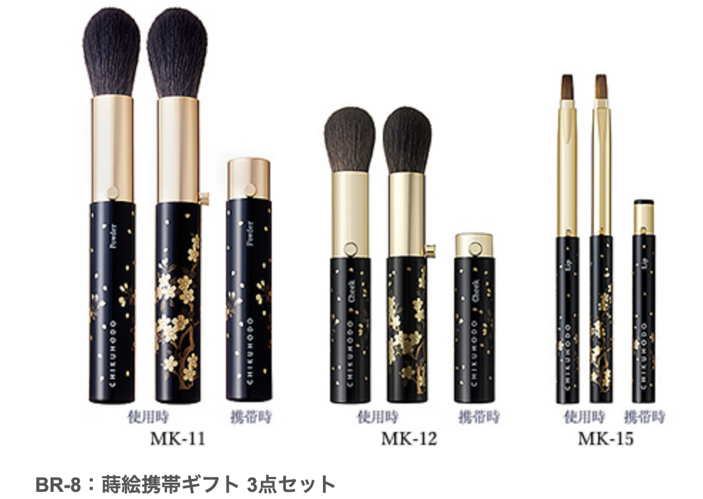 Chikuhodo BR-8 Makie Brush Set (Price raised Jul 2024)