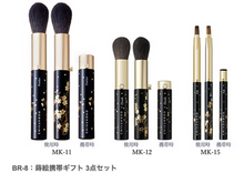 Load image into Gallery viewer, Chikuhodo BR-8 Makie Brush Set
