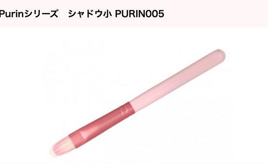 Kihitsu Purin005 Eyeshadow Brush