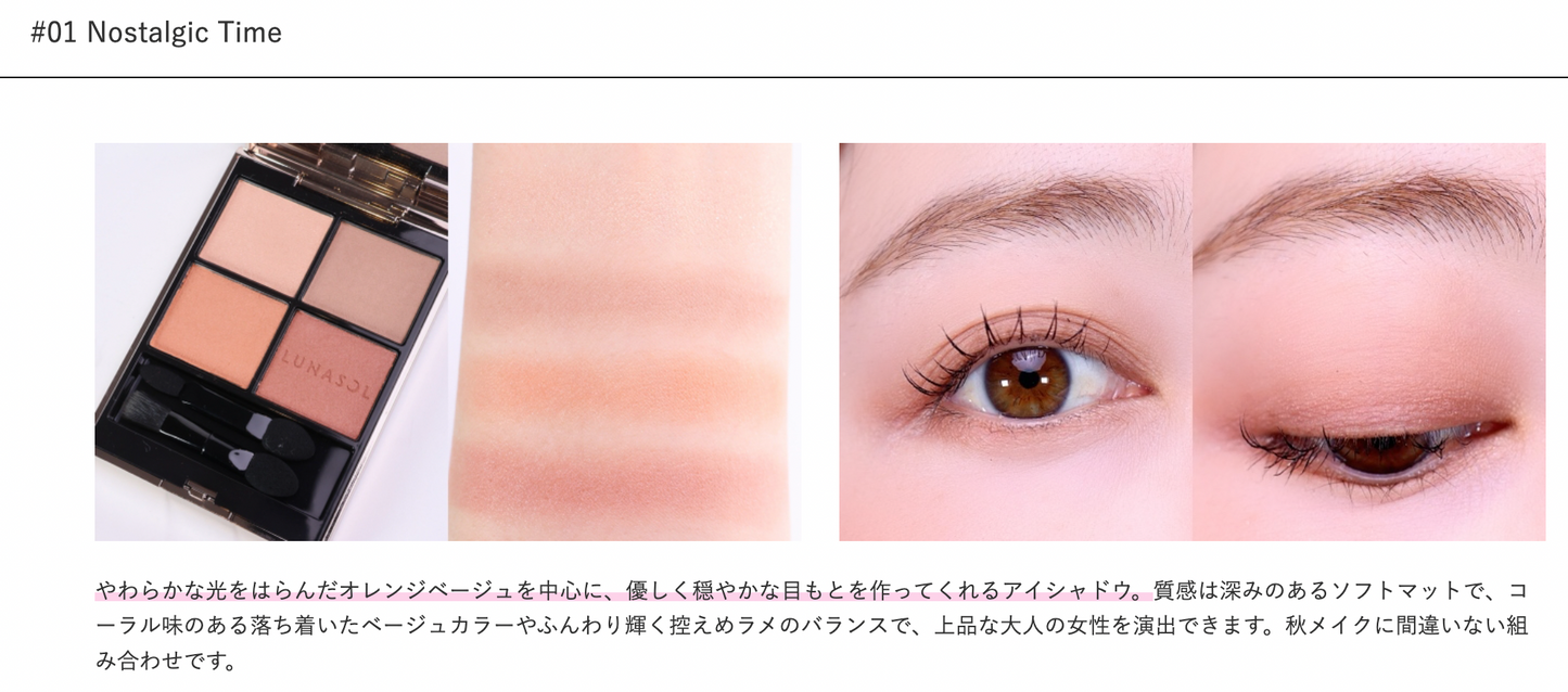 Lunasol eye coloration N (EX12, EX13, sale on Nov 21) – fudejapan Lunasol eye coloration N (EX12, EX13, sale on Nov 21) – fudejapan