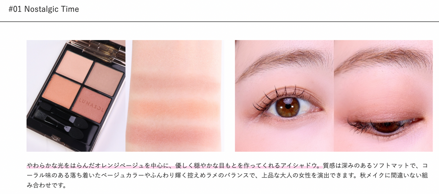 Lunasol eye coloration N (August 9,  2024)