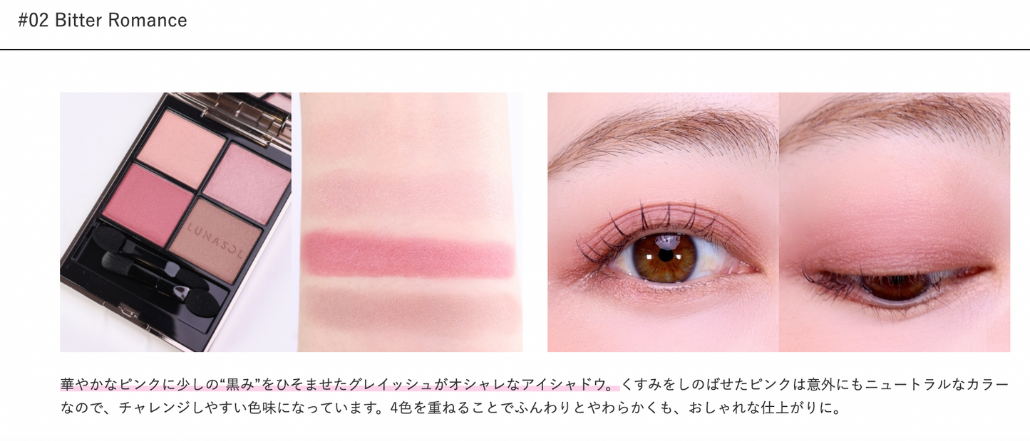 Lunasol eye coloration N (August 9,  2024)