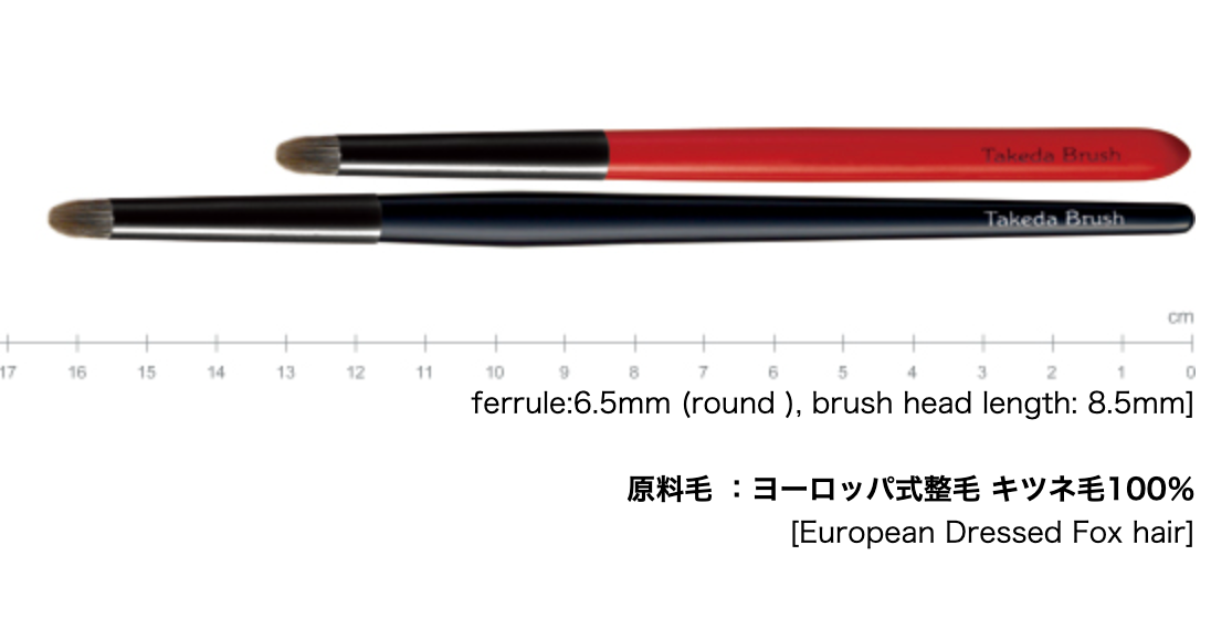 Takeda SH6.5SRS EF Eyeshadow Brush (fox)