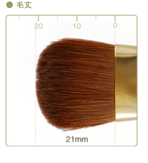 Chikuhodo G-12 Liquid brush (Itachi)