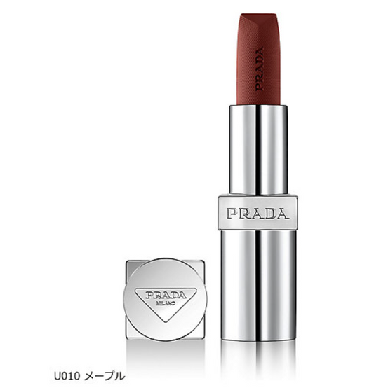 Prada Beauty Lip Balm Optimizing Care