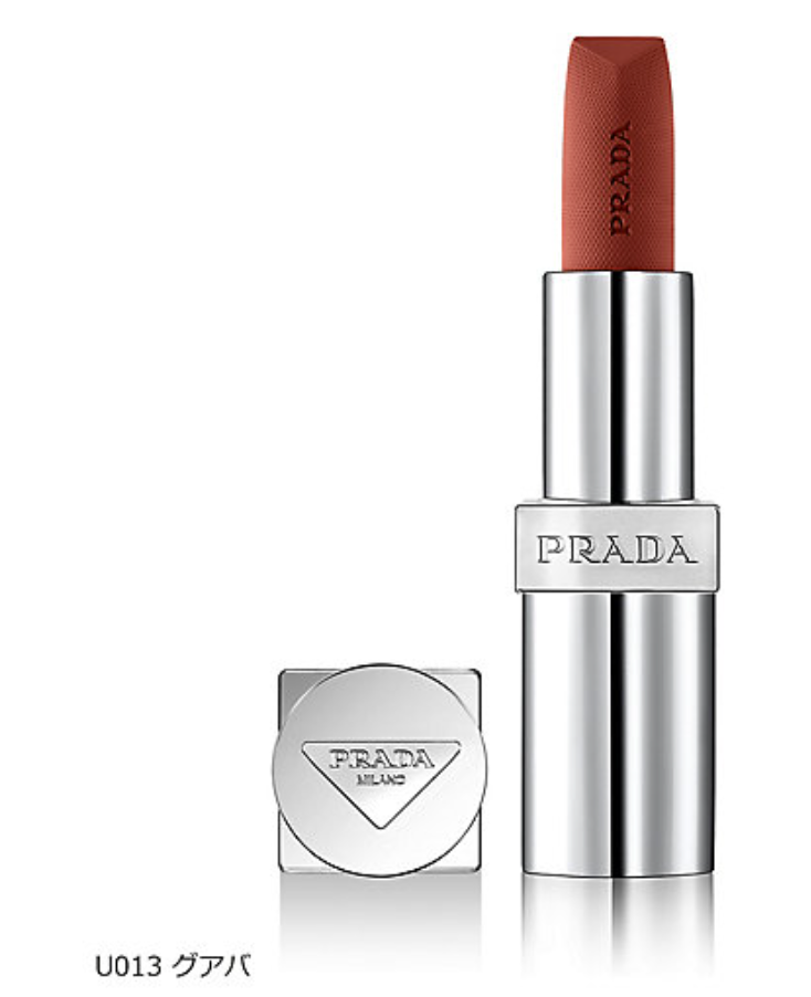 Prada Beauty Lip Balm Optimizing Care