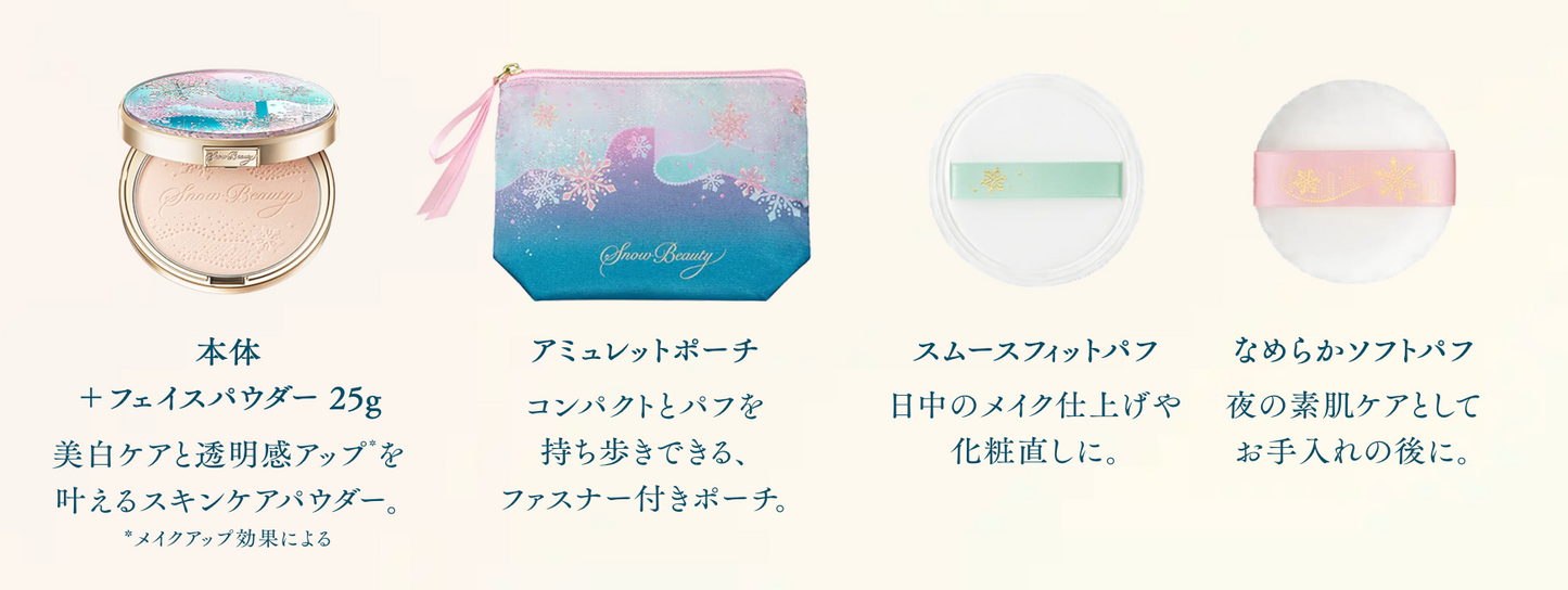 Shiseido Snow Beauty Face Powder set or  Hand cream (separate buy)  (July 21 2024)