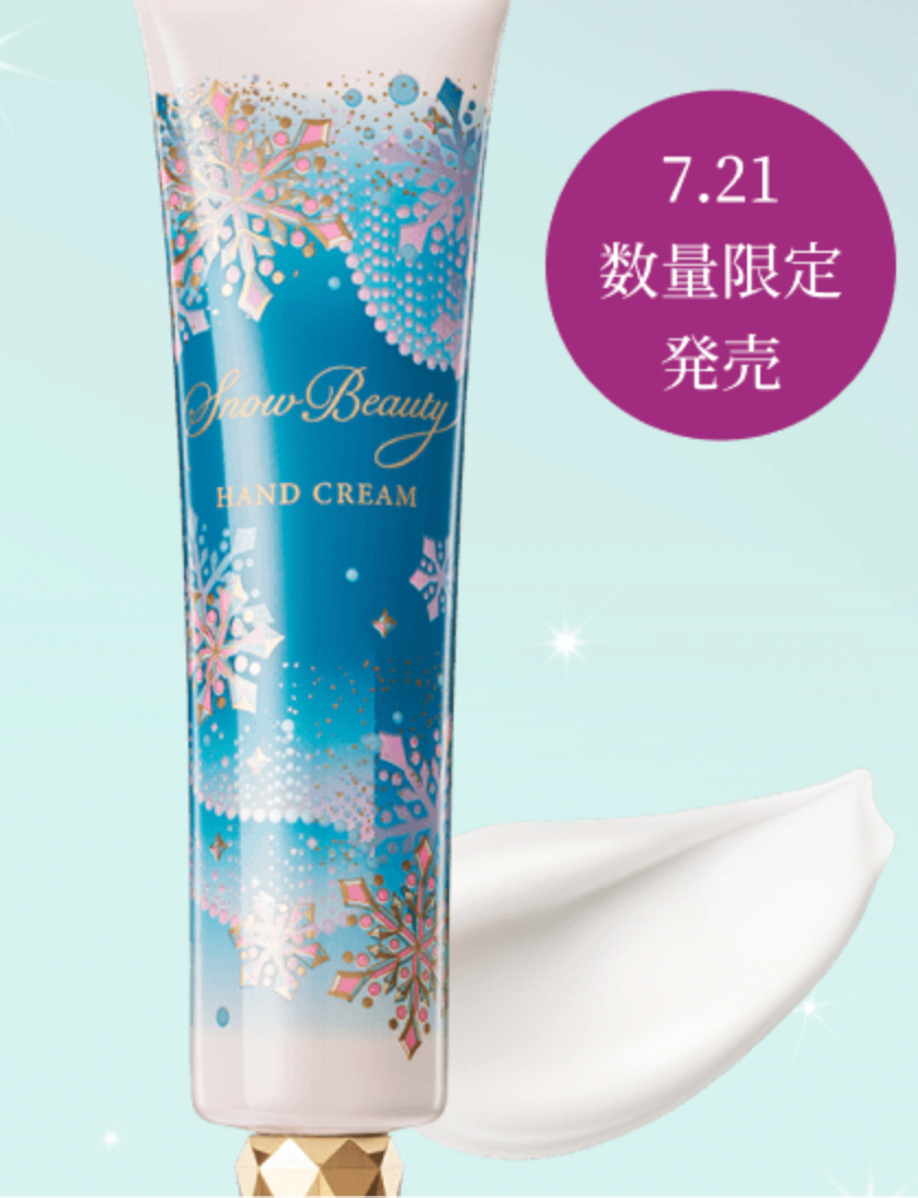 Shiseido Snow Beauty Face Powder set + Hand cream (separate)  (July 21 2024)