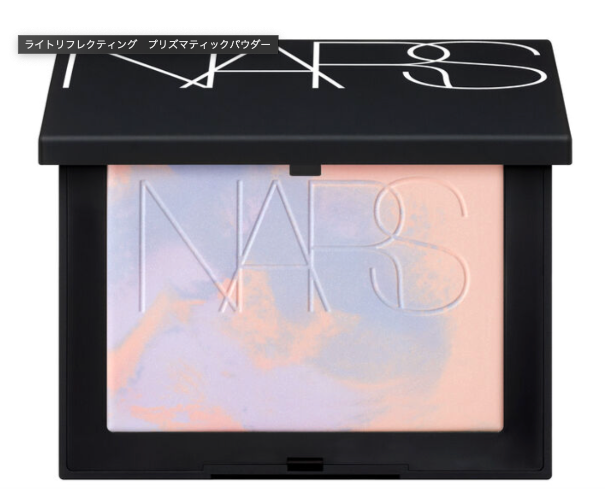 NARS Reflecting Prismatic Powder (03878　INTERSTELLAR ラベンダーパステルカラーズ)