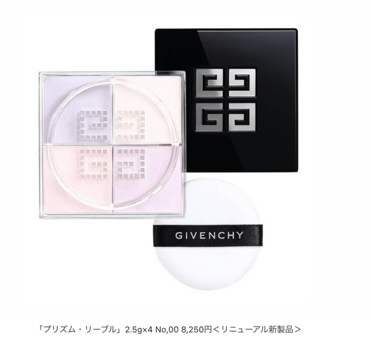 Givenchy Prisme Libre (face powder) (Sep 2024)