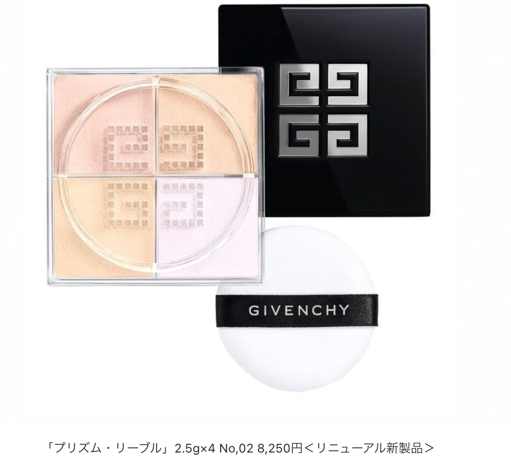 Givenchy Prisme Libre (face powder) (Sep 2024)