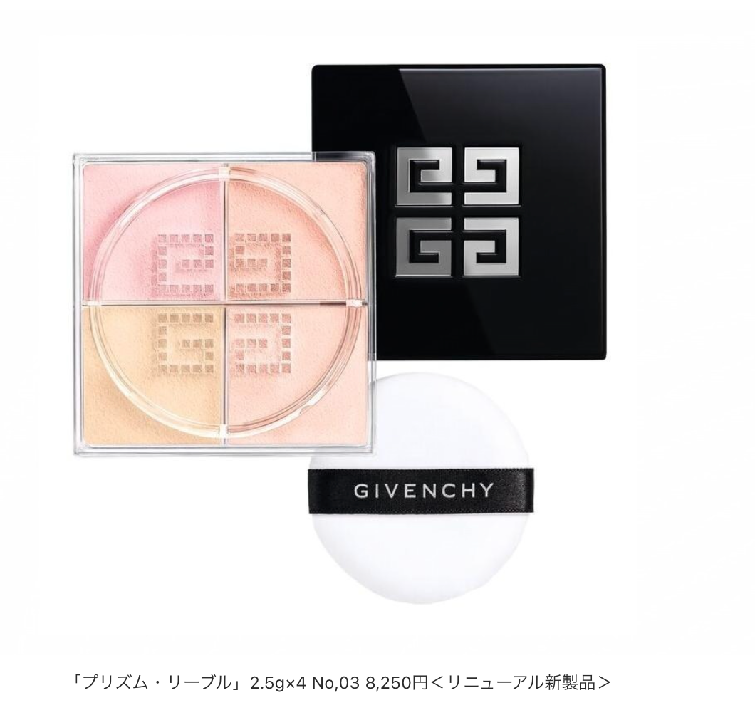 Givenchy Prisme Libre (face powder) (Sep 2024)