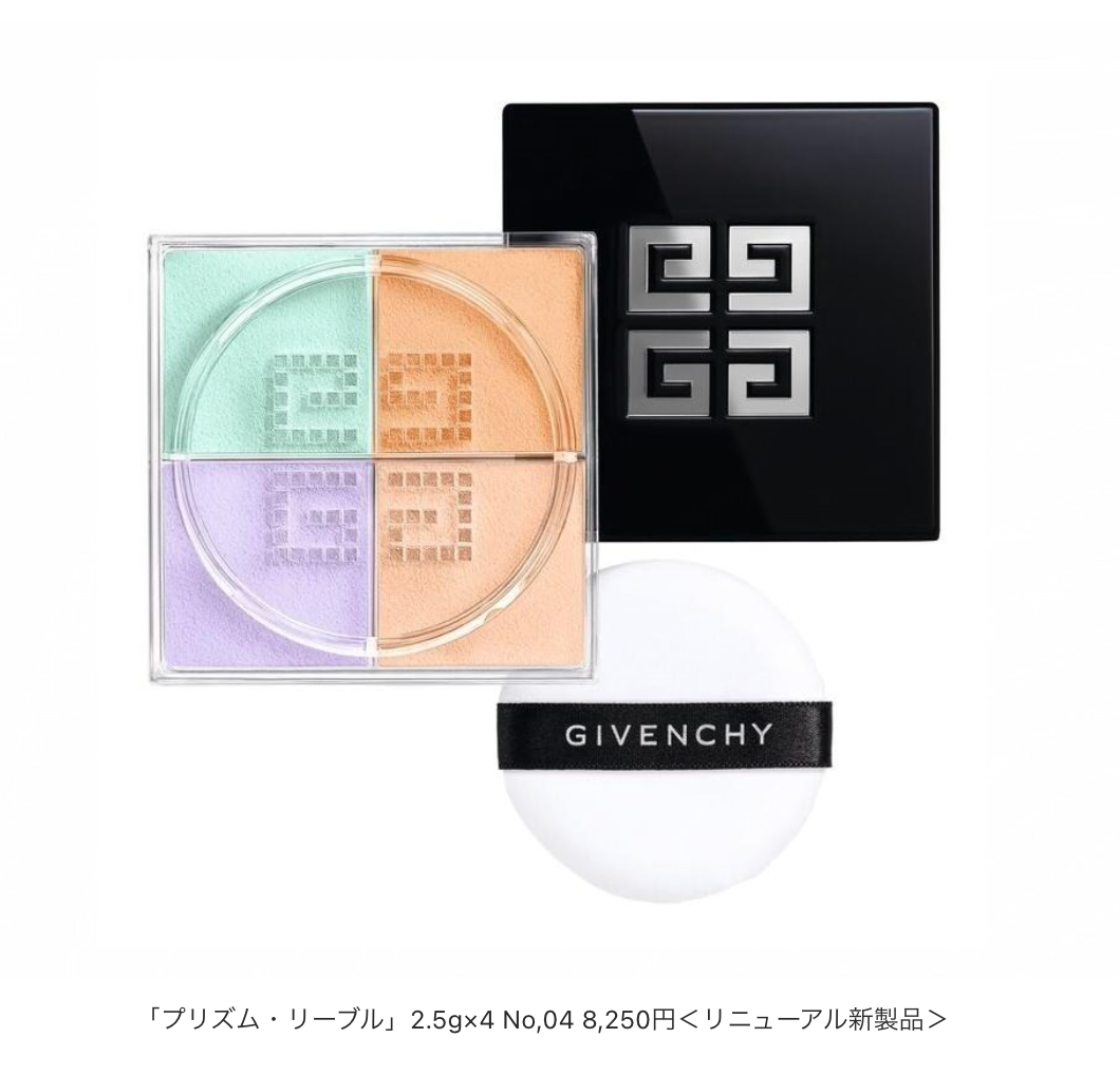 Givenchy Prisme Libre (face powder) (Sep 2024)