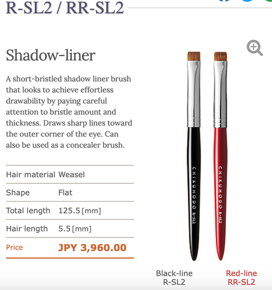 Chikuhodo R-SL2 /RR-SL2 Shadow-liner brush