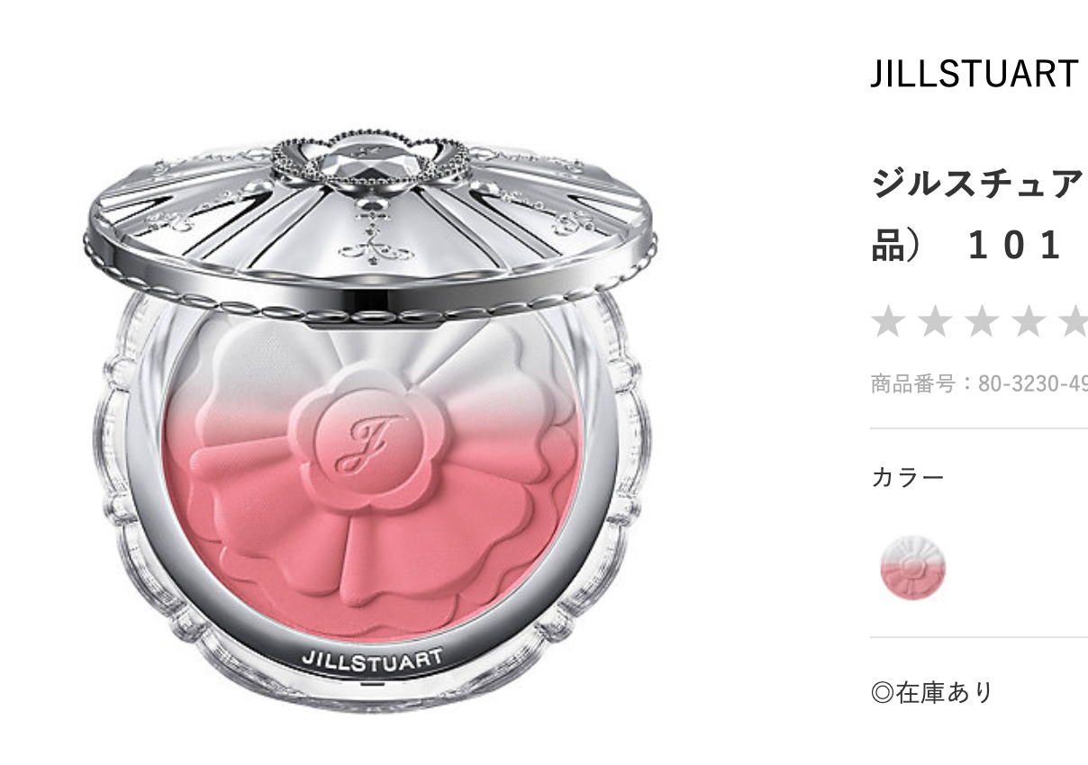 Jill Stuart Pastel Petal Blush