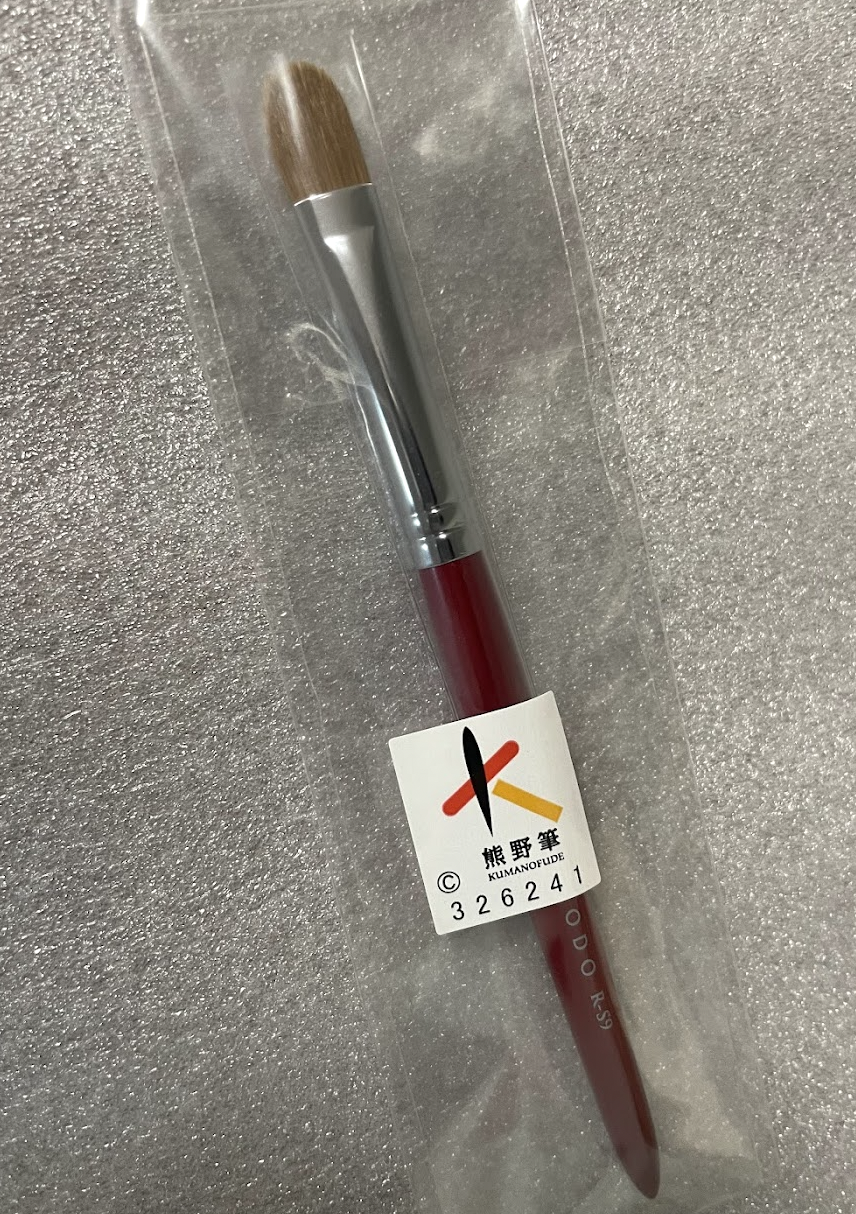 Chikuhodo R-S9 Eyeshadow Brush (Itachi)