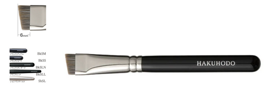 Hakuhodo I525 Eyebrow Brush Angled