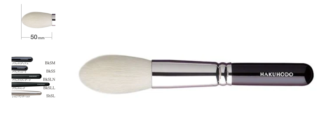 Hakuhodo J103 Blush Brush Tapered ( Goat & Synthetic fiber)