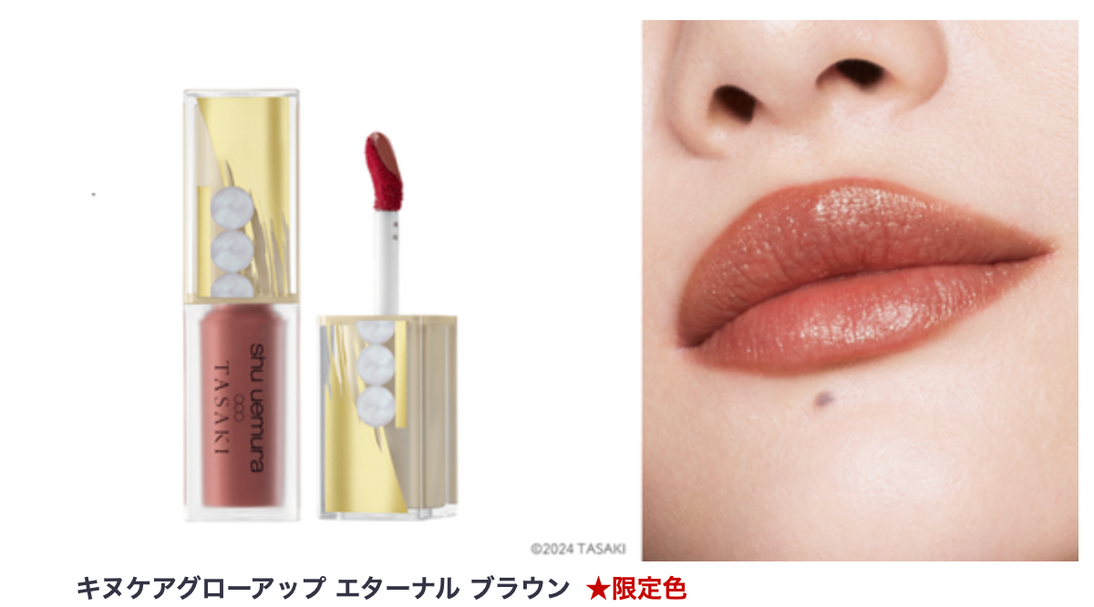 Shu Uemura’s 2024 Christmas collection collab with Tasaki, a jewelry brand　(Nov 1, 2024)