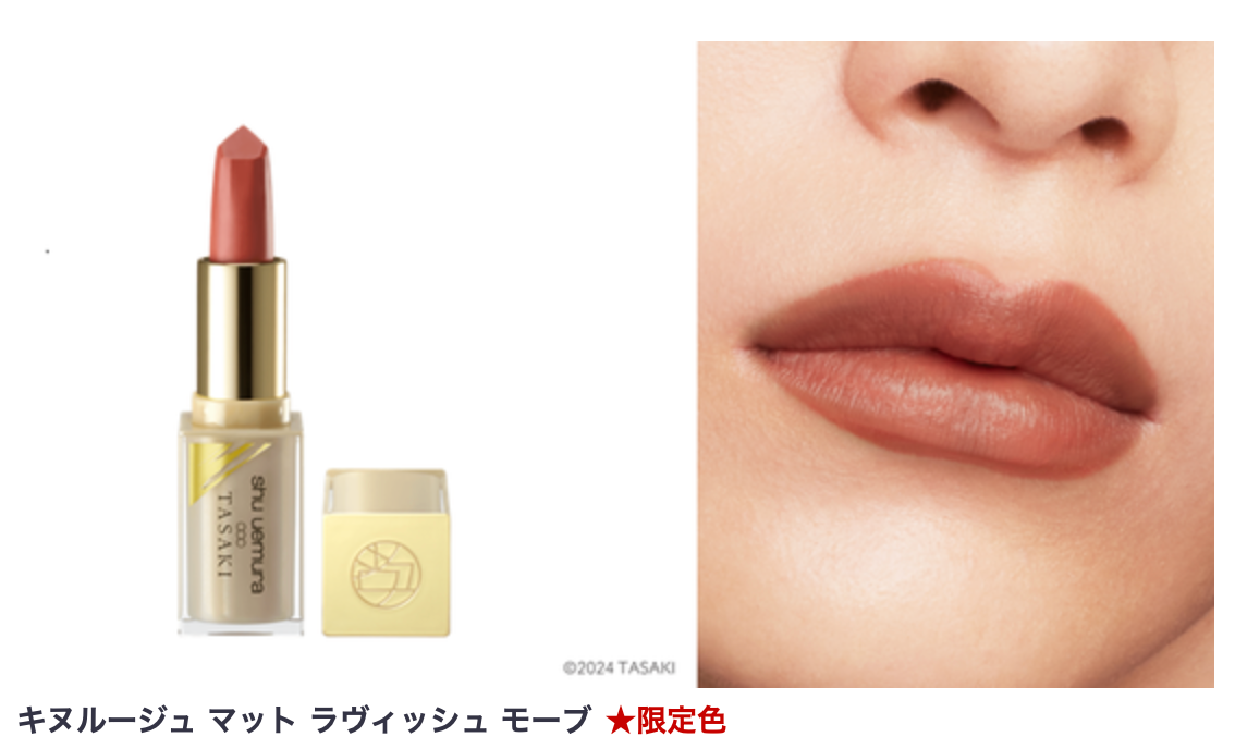 Shu Uemura’s 2024 Christmas collection collab with Tasaki, a jewelry brand　(Nov 1, 2024)