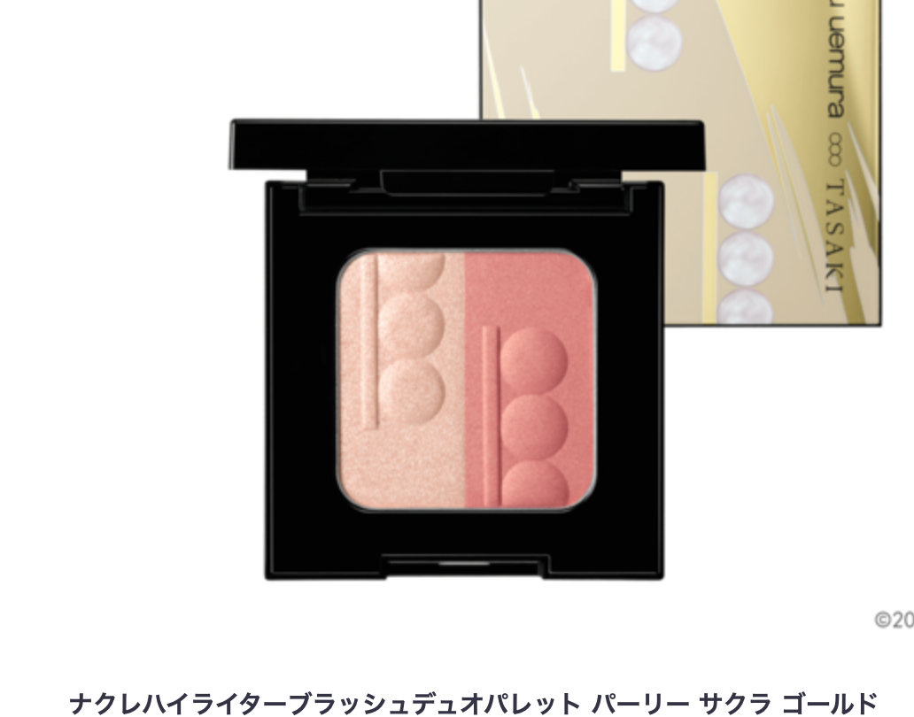 Shu Uemura’s 2024 Christmas collection collab with Tasaki, a jewelry brand　(Nov 1, 2024)