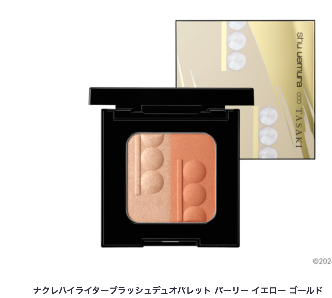 Shu Uemura’s 2024 Christmas collection collab with Tasaki, a jewelry brand　(Nov 1, 2024)