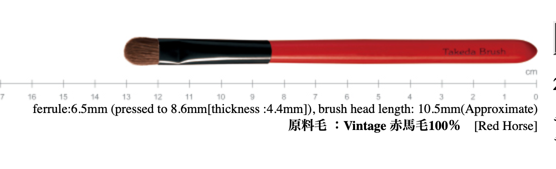 Takeda WFSH6.5SD H (Red Horse)