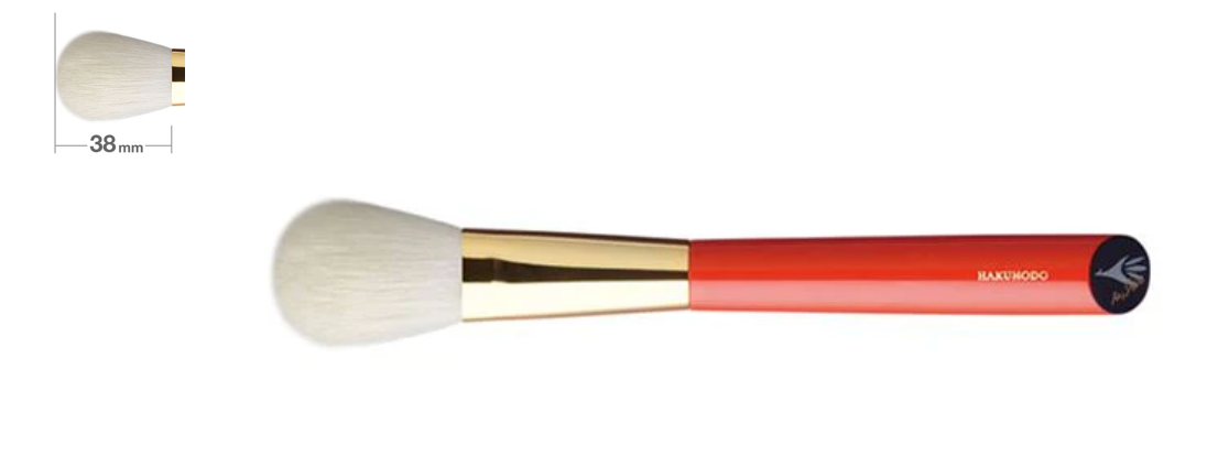 Hakuhodo S110 Blush Brush Round & Flat (Hair:Goat)