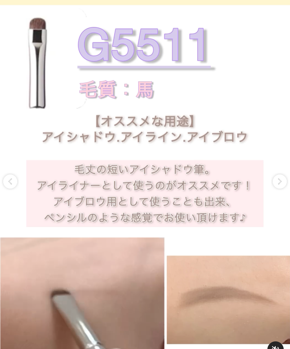 Hakuhodo 2024 Sakura Gakushi (Hidden) Set (sale on Nov 1)