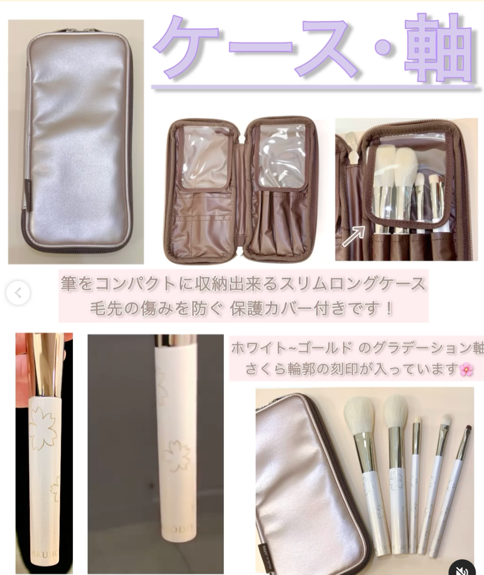 Hakuhodo 2024 Sakura Gakushi (Hidden) Set (sale on Nov 1)