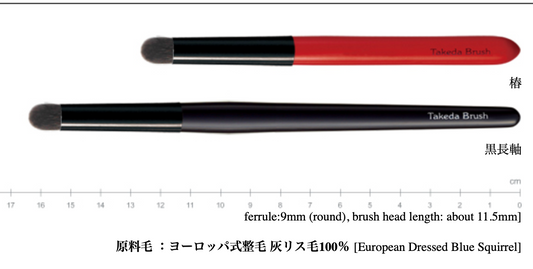 Takeda SH9OVRS SQU ([European Dressed Blue Squirrel)