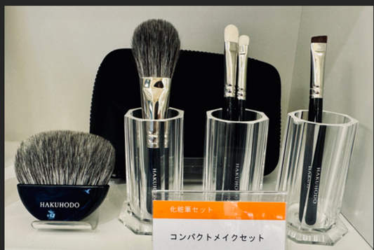 Hakuhodo 2024 November Compact Make set (Takashimaya limited)