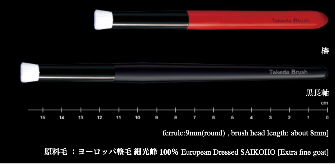 Takeda WFSH9RFSS EG S (European Dressed SAIKOHO )