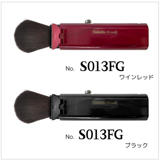 Takeda Portable Face & Cheek Brush 2 Colors S013FG (100% Goat Hair)