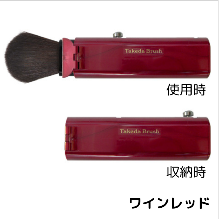 Takeda Portable Face & Cheek Brush 2 Colors S013FG (100% Goat Hair)