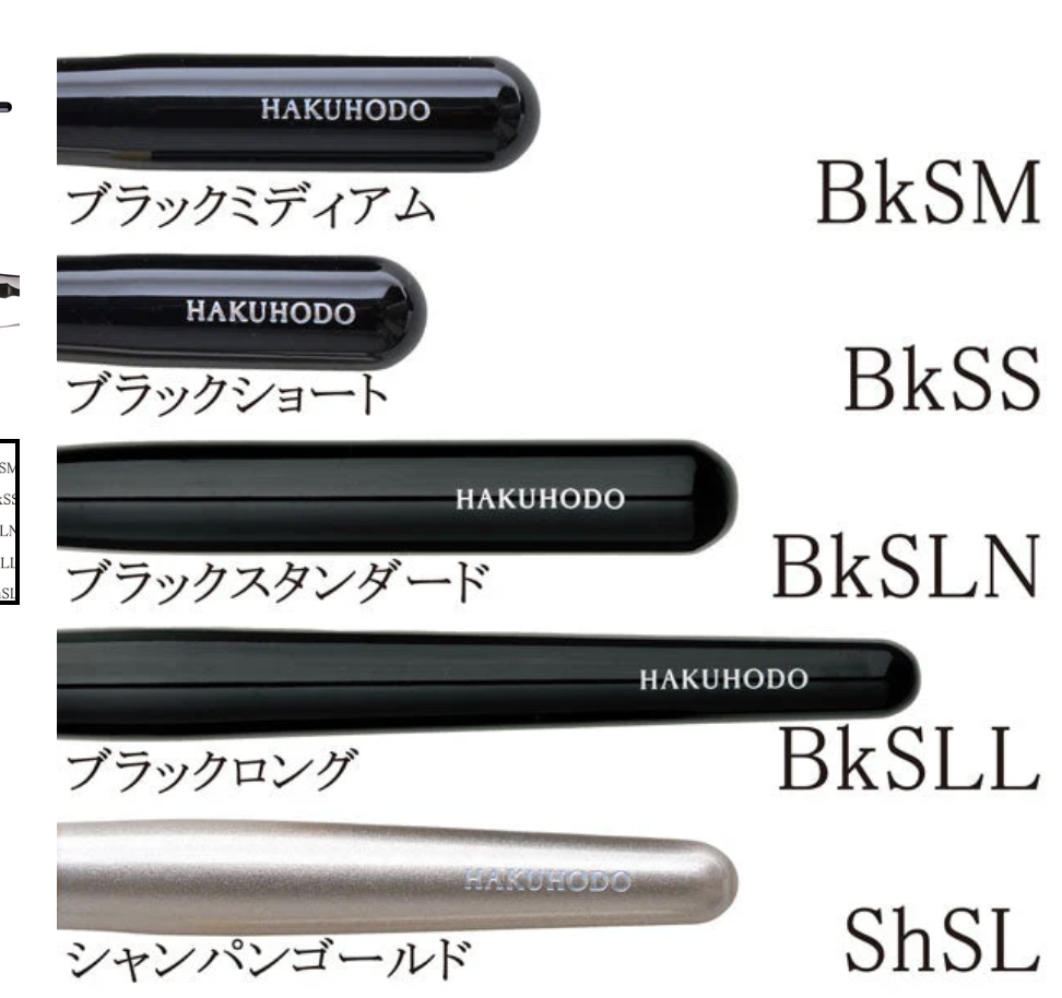 Hakuhodo G116 Highlighter Brush Round & Flat   (Hair:Grey squirrel)