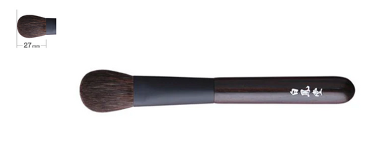 Hakuhodo Kokutan Eyeshadow Brush LN (Hair:Blue squirrel & synthetic fiber) HB1185