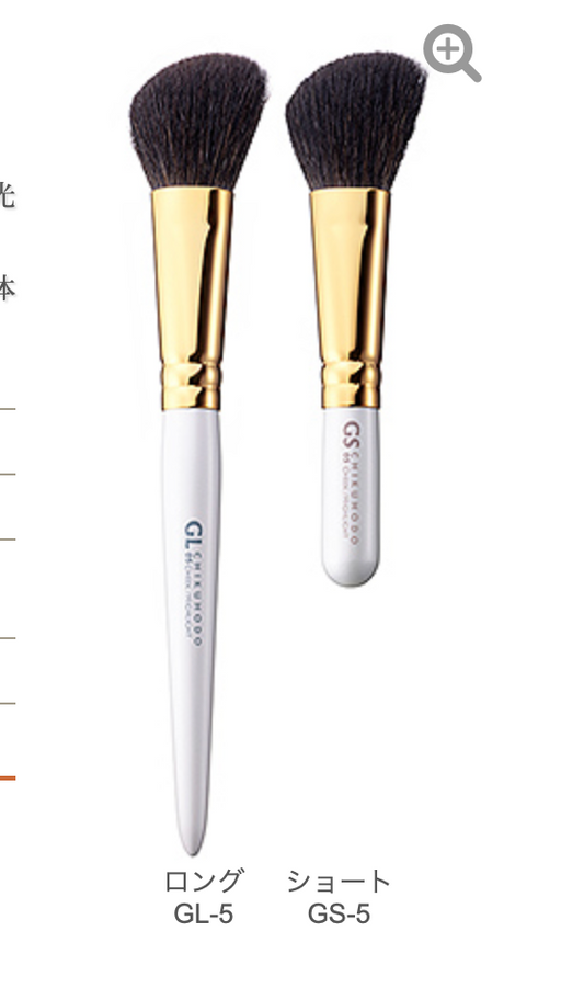 Chikuhodo GL-5/GS-5 cheek / highlight brush (GL/GS series)