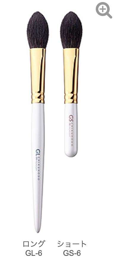 Chikuhodo GL-6/GS-6 cheek / highlight brush (GL/GS series)