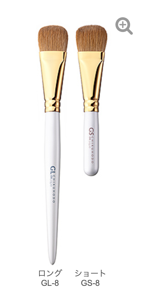 Chikuhodo GL-8/GS-8 liquid foundation brush (GL/GS series)