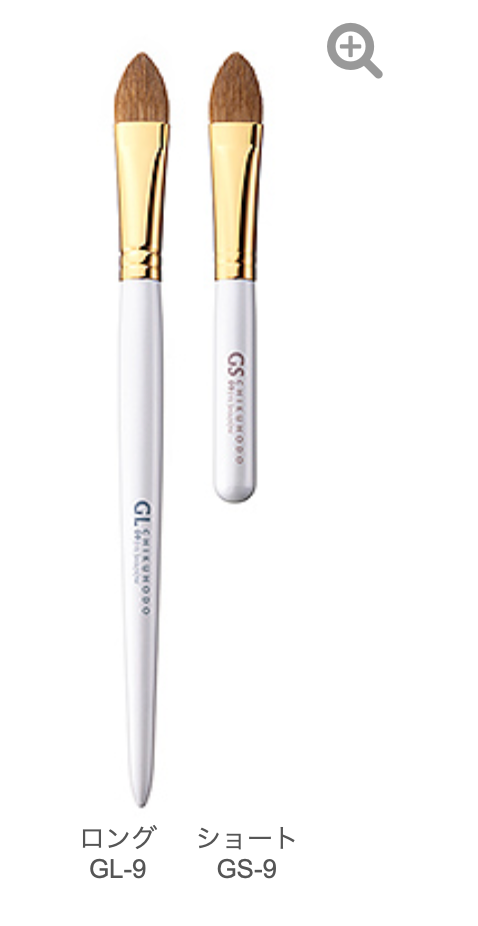 Chikuhodo GL-9/GS-9 eyeshadow brush (GL/GS series)