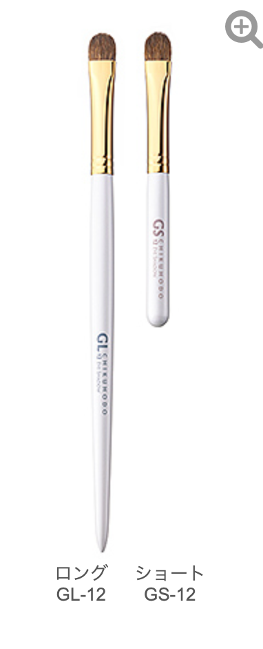 Chikuhodo GL-12/GS-12 eyeshadow brush (GL/GS series)