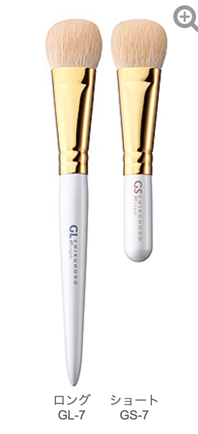 Chikuhodo GL-7/GS-7 liquid brush (GL/GS series)