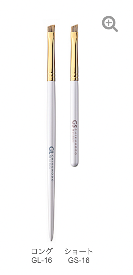 Chikuhodo GL-16/GS-16 eyebrow brush (GL/GS series)